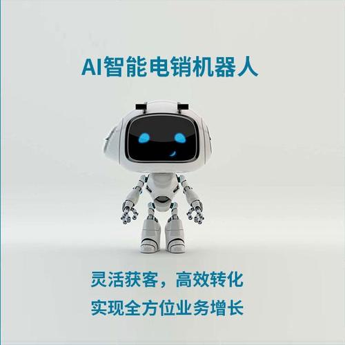 智能电话机器人软件 现代电销不可或缺的营销利器