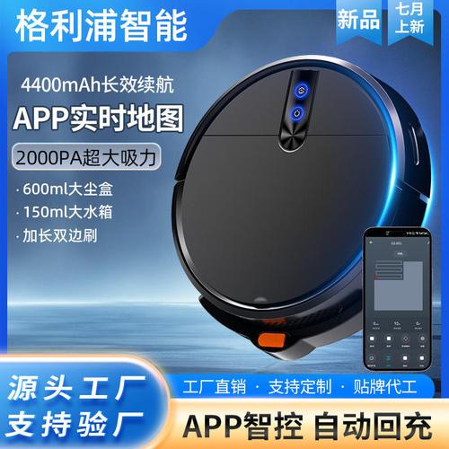智净未来 高新技术企业如何重塑智能清扫机器人销售新格局