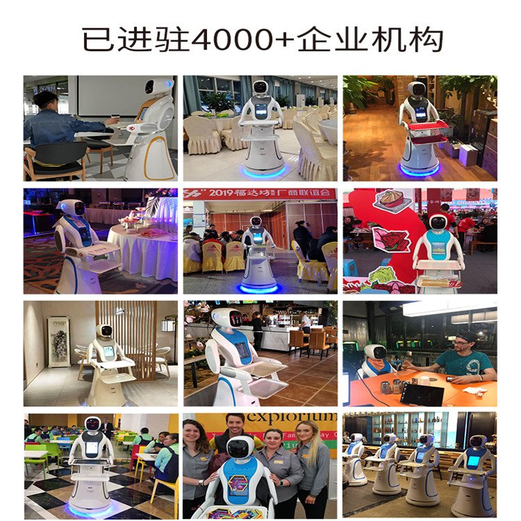 CSJBot智能机器人 开启企业销售增长的新引擎