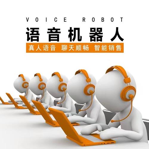 智能机器人销售 从市场洞察到增长策略的全景指南