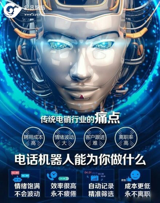 人工智能迭代浪潮下，企业如何借智能机器人销售抢占先机
